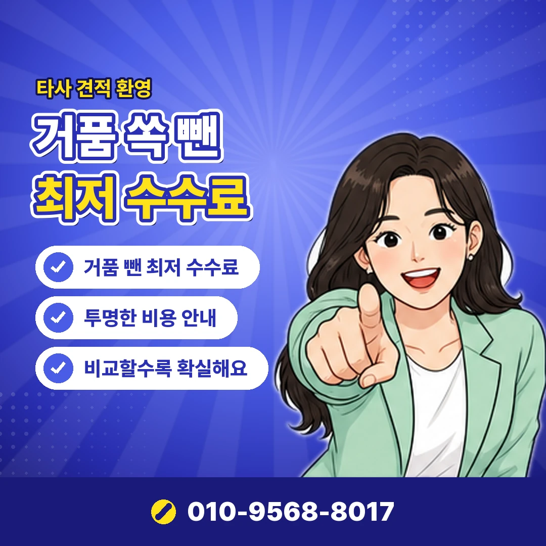 휴대폰 소액결제 현금화 어플 오케이티켓