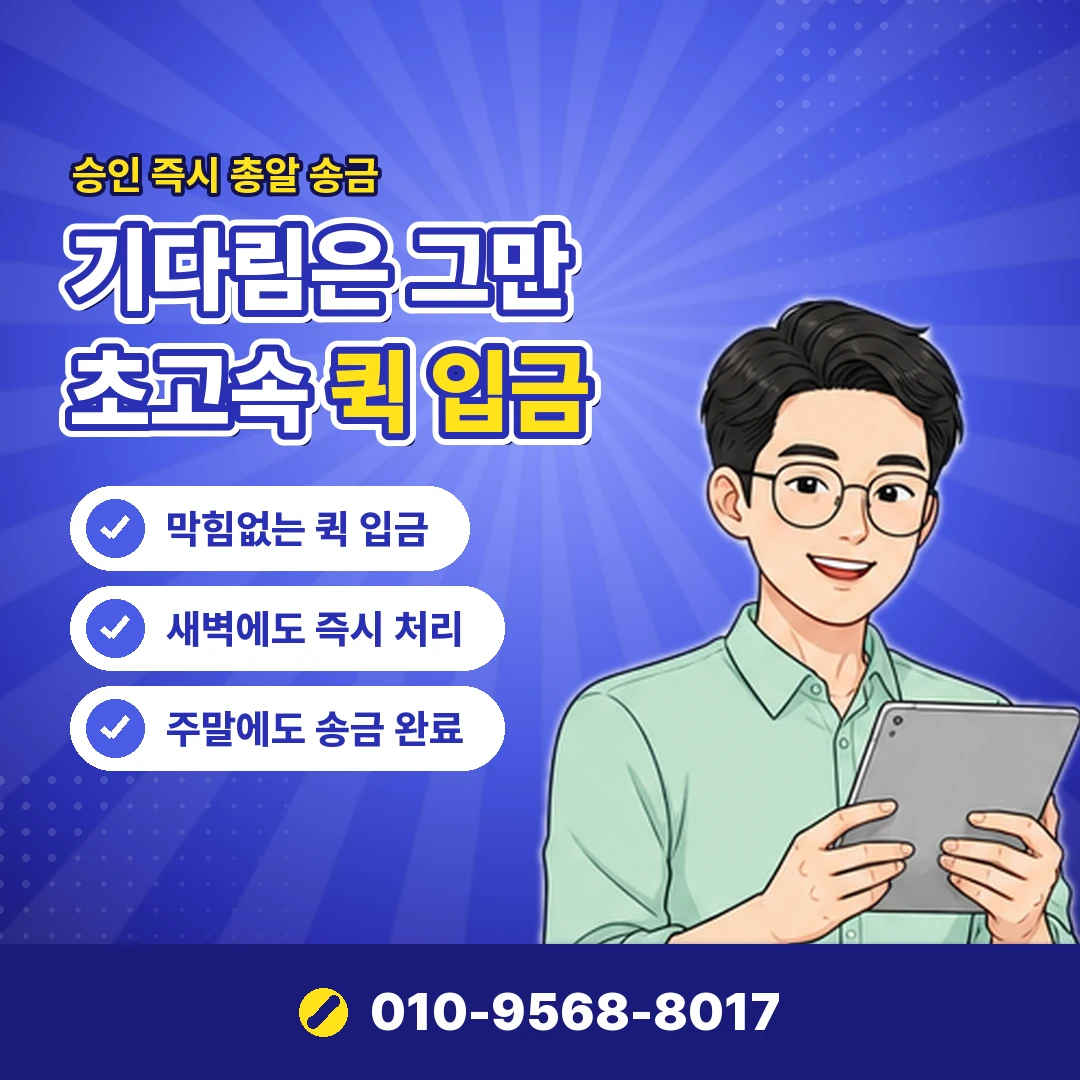 휴대폰 소액결제 현금화 오케이티켓