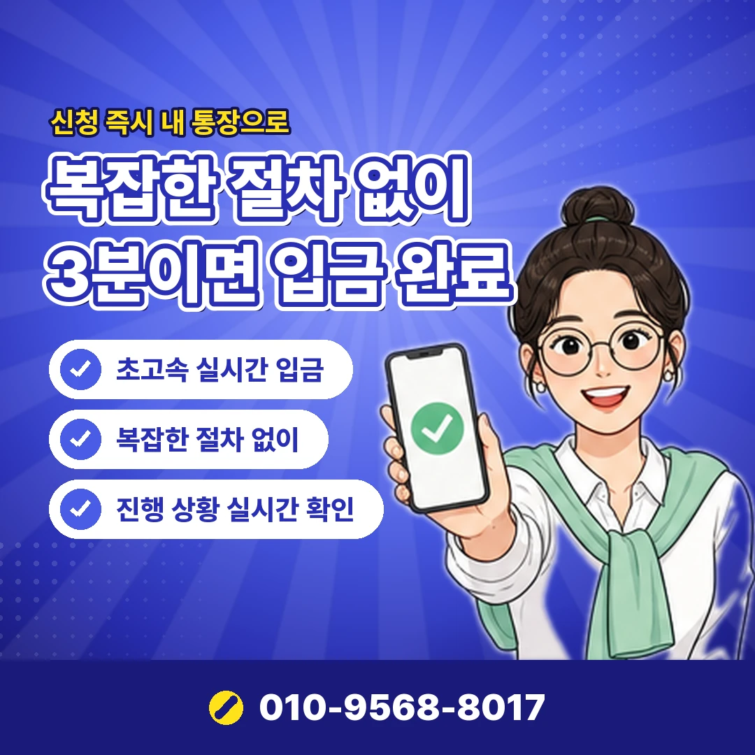 휴대폰 소액결제 미납 현금화 오케이티켓