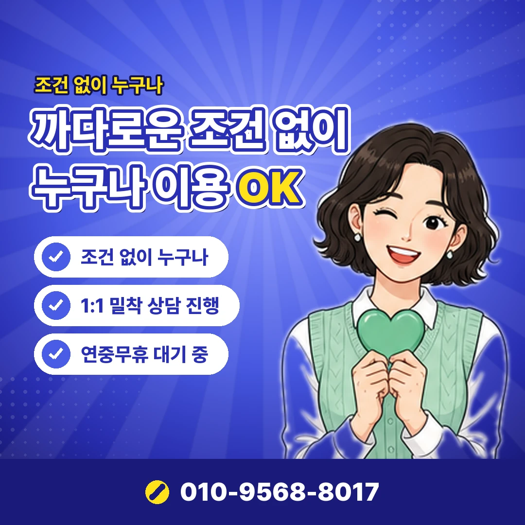휴대폰 소액결제 현금화 한도 오케이티켓