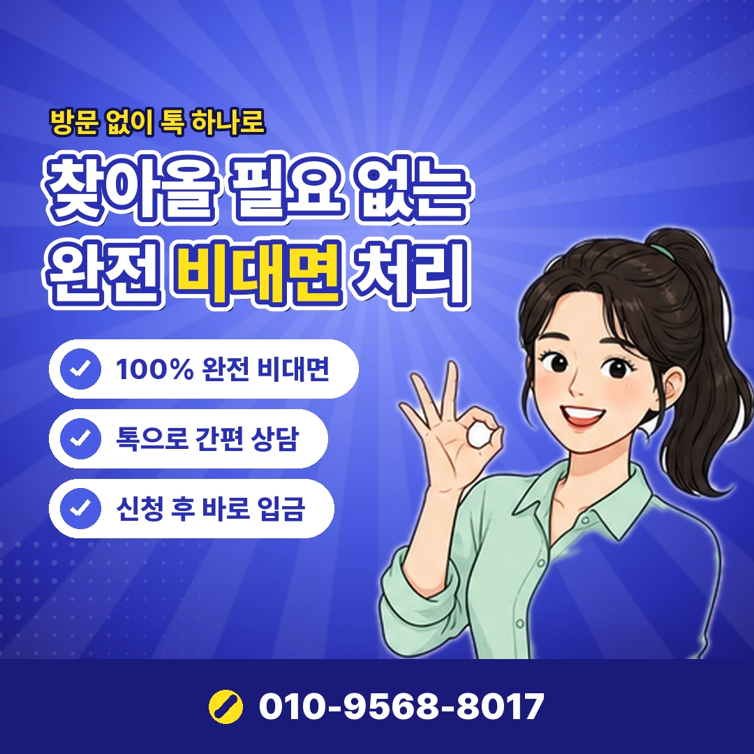 휴대폰소액결제사이트 오케이티켓