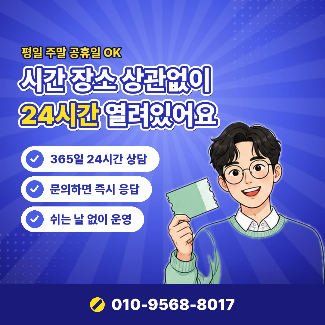 휴대폰 소액결제 가능한 곳 오케이티켓