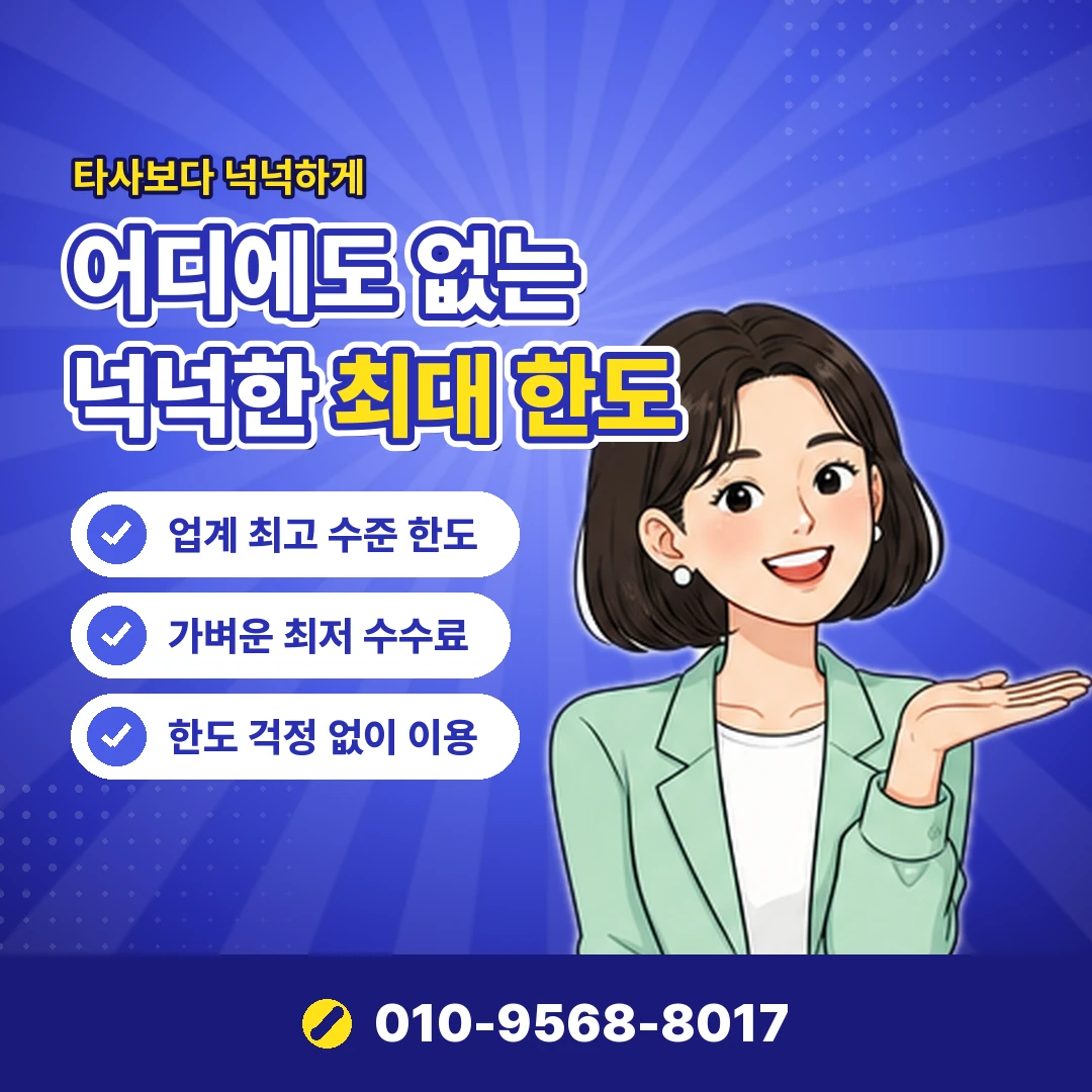 휴대폰 소액결제업체 오케이티켓